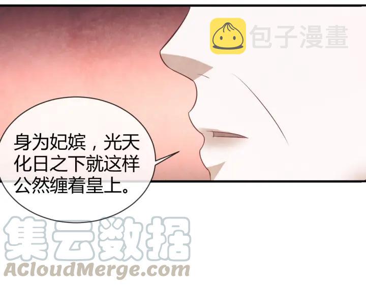 第37话 阿凰别怕88