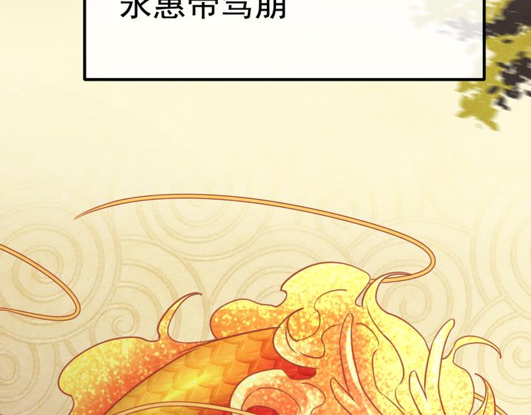 第1话 毒妃上位，独占恩宠169