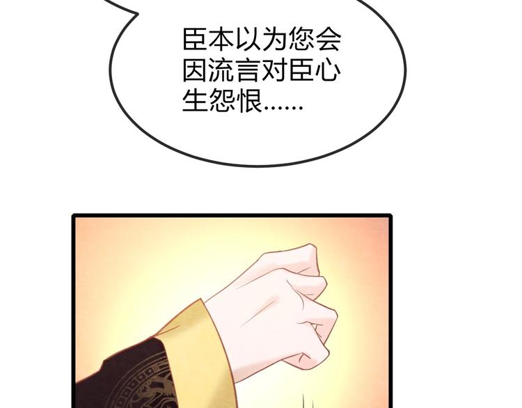 第31话 中计132