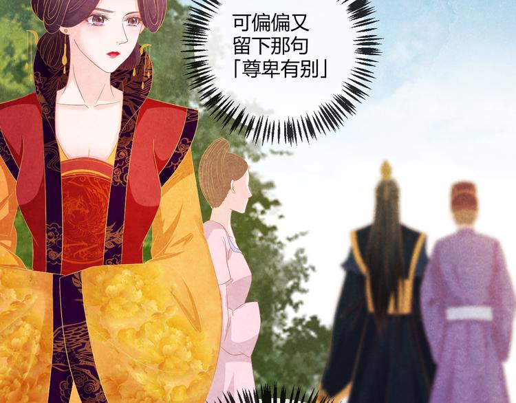 第14话 过分偏爱69