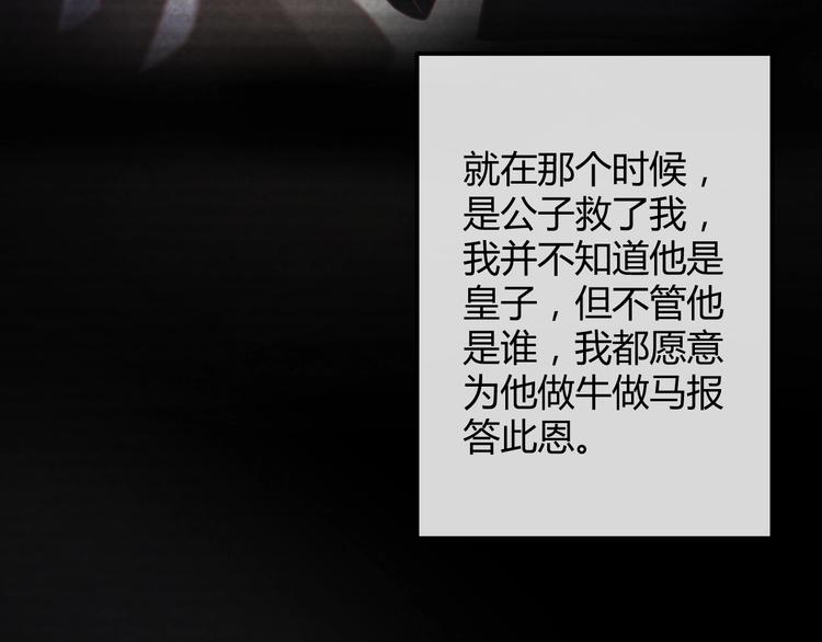 第23话 诱哄他的方式140