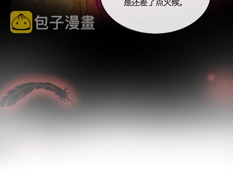 第4话 阴毒的手段45