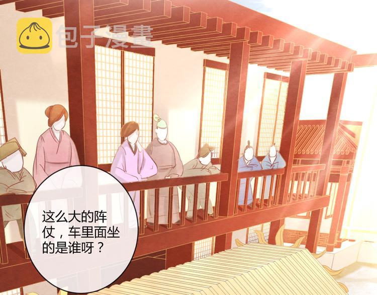 第7话 朕的补偿126