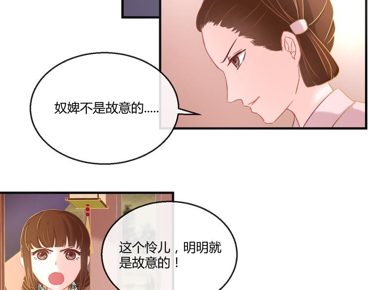 第7话 朕的补偿95
