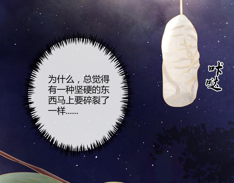 第12话 情至深处97