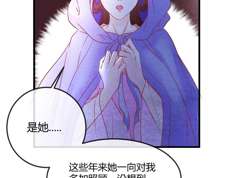 第15话 特殊的恩宠43