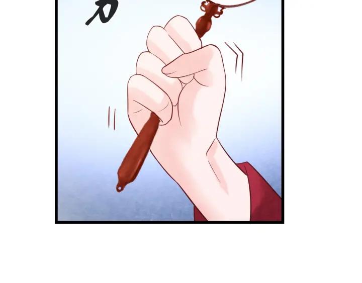 第37话 阿凰别怕21