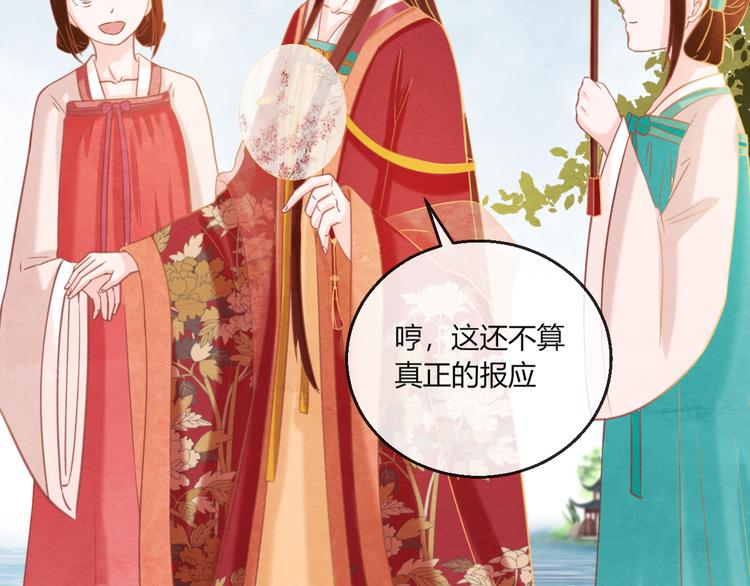 第8话 心仪的皇后72