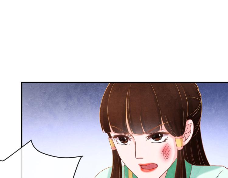 第17话 容颜尽毁95