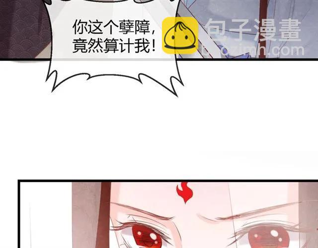 第49话 你们注定得不到好结果78