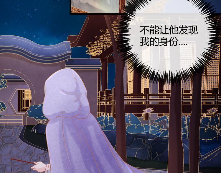 第15话 特殊的恩宠69