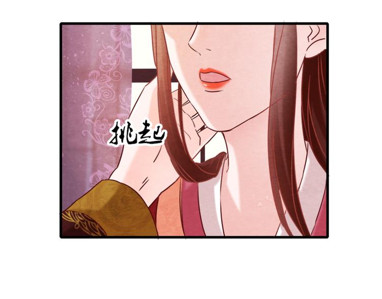 第1话 毒妃上位，独占恩宠99