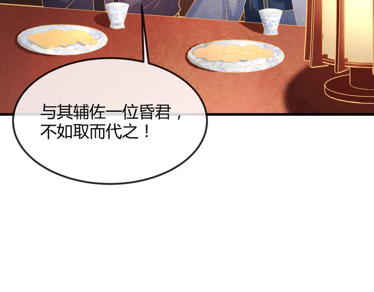 第15话 特殊的恩宠17