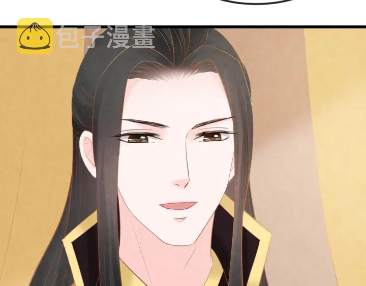 第53话 确是喜脉22