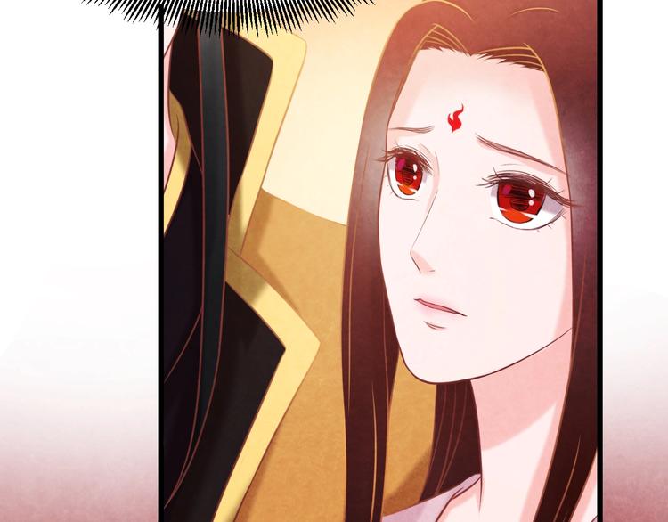 第34话 出了名的毒妃27