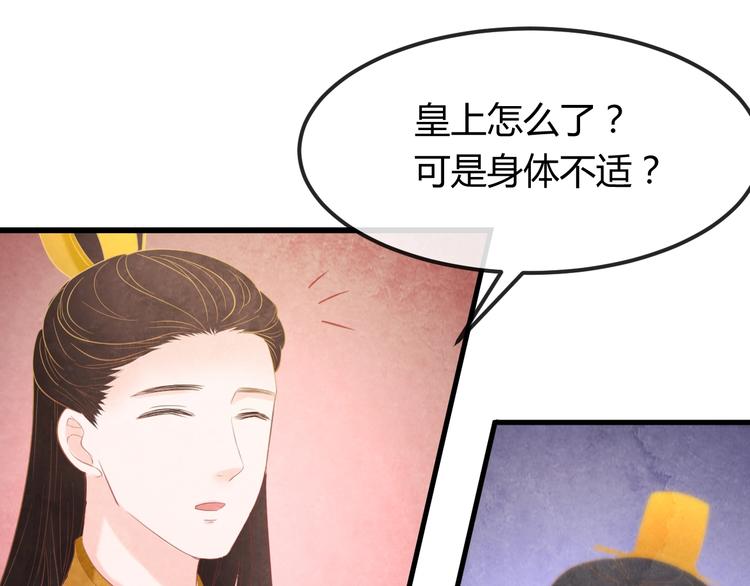第32话 深陷圈套131