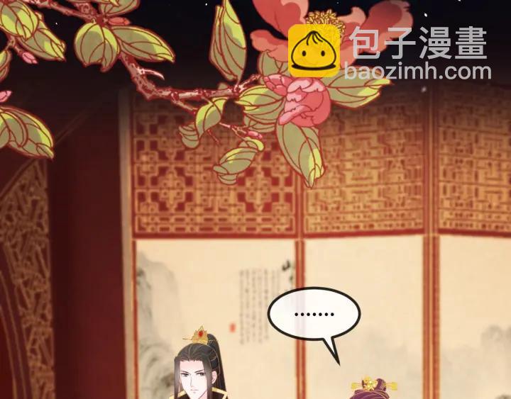 第43话 是否同塌而眠57