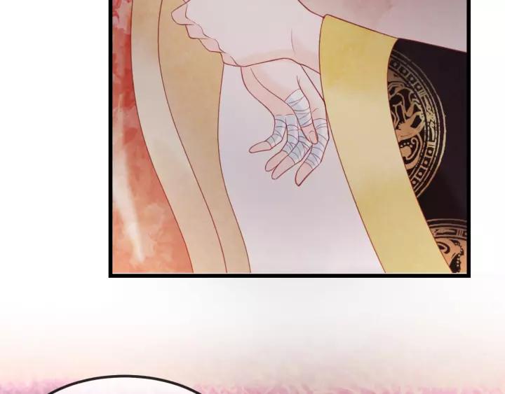 第44话 看着朕再说一次102