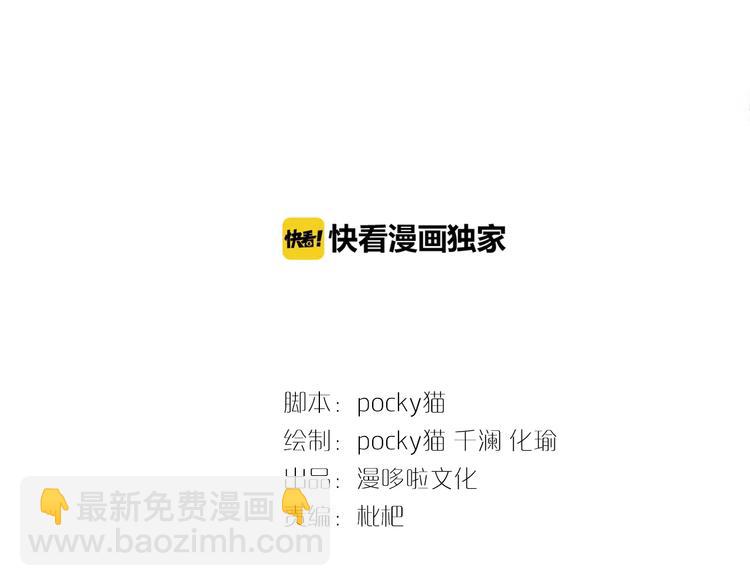第19话 媚态惑主2
