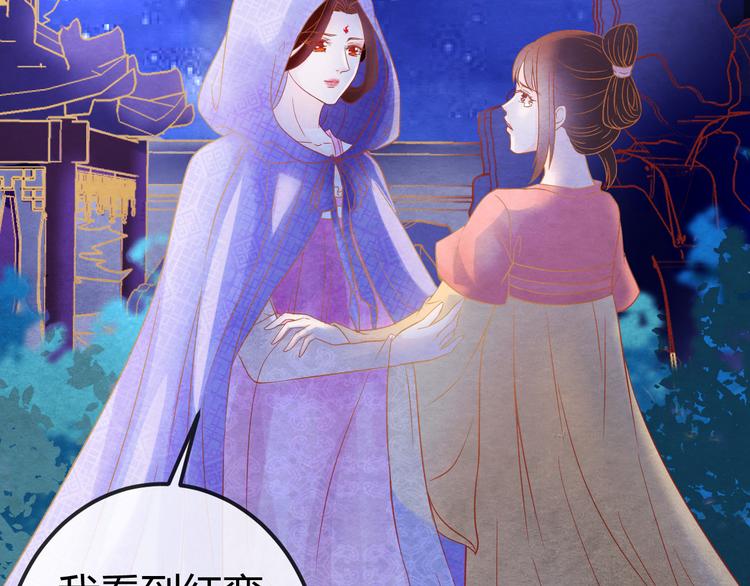 第15话 特殊的恩宠28