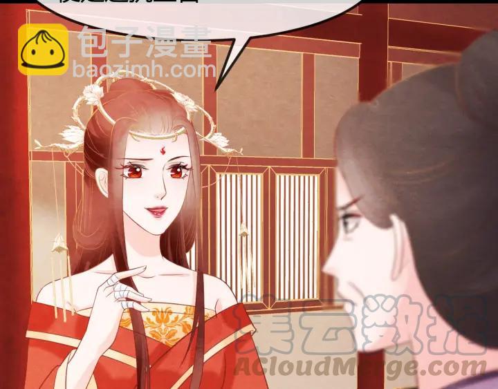 第41话 颈间吻痕28