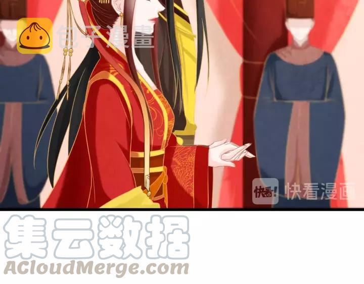 完结篇 后宫佳丽只一人100