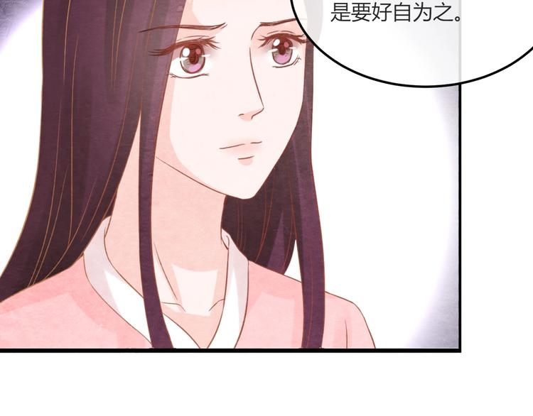 第19话 媚态惑主22