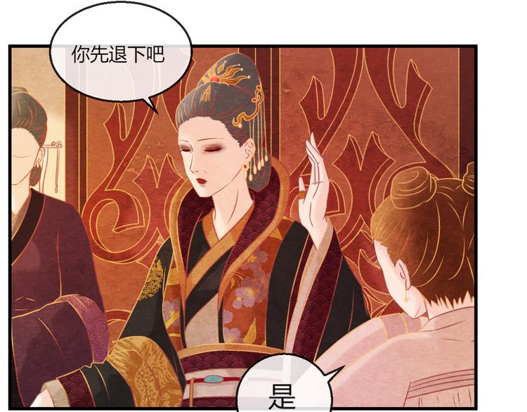 第8话 心仪的皇后10