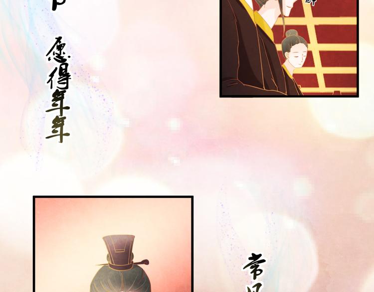 第9话 惊鸿初见60