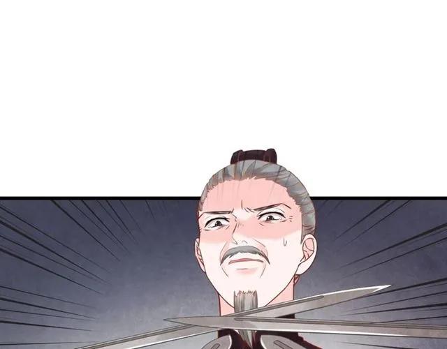 第49话 你们注定得不到好结果71