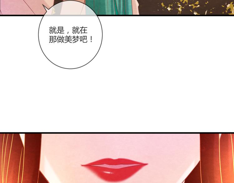 第6话 惊扰圣驾17