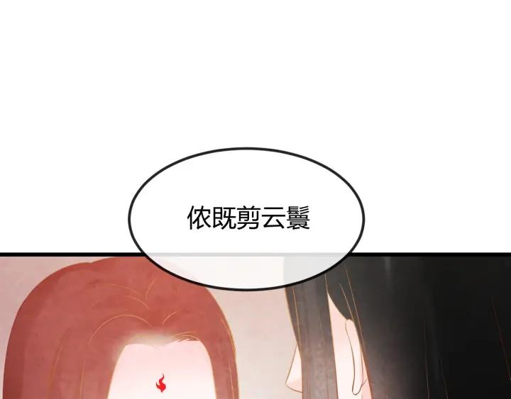 第40话 一生一世一双人49