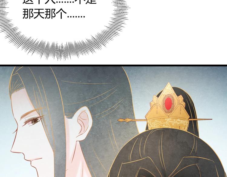 第29话 亲自为你上药11