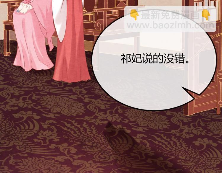 第30话 真的是棋子吗124