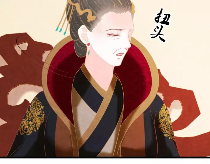 完结篇 后宫佳丽只一人46