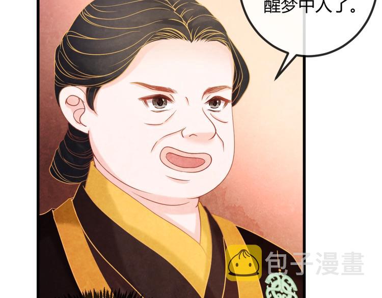 第17话 容颜尽毁41