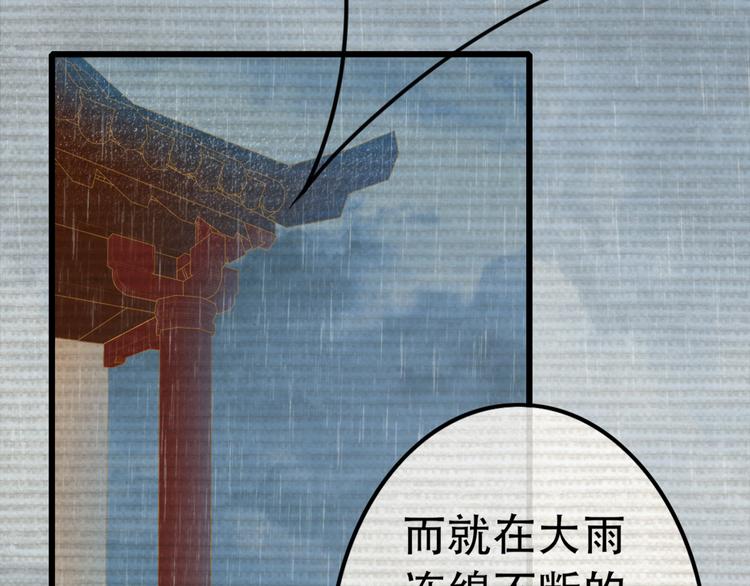 第1话 毒妃上位，独占恩宠264