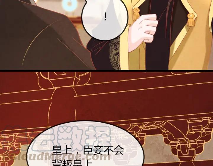 第36话 吐露真心12