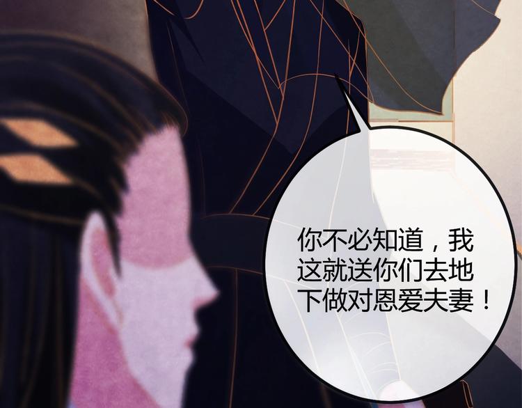 第24话 他变得不一样了…96
