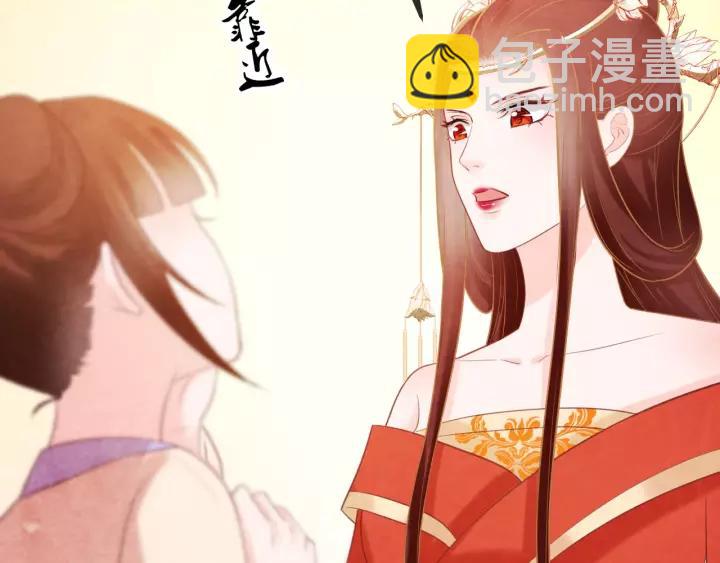 第44话 看着朕再说一次50