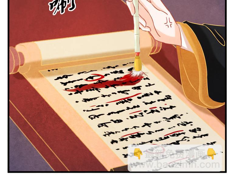 第5话 毒妃的诞生124