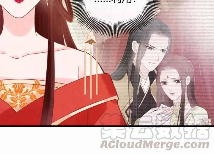 第46话 他在利用你！84