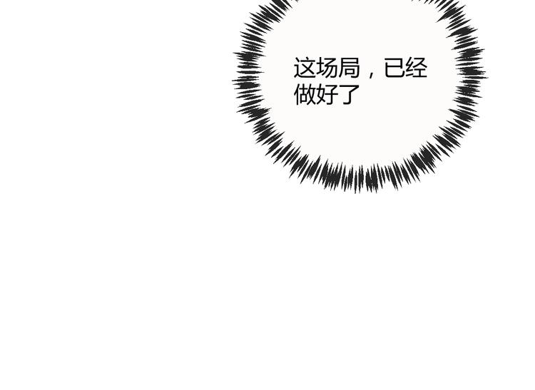 第16话 一夜承欢128
