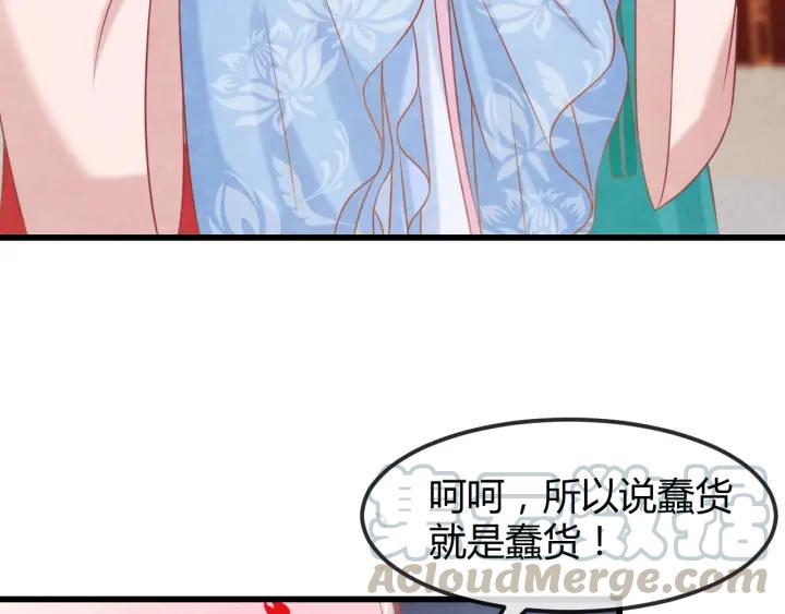 第51话 得罪我，只有死路一条60
