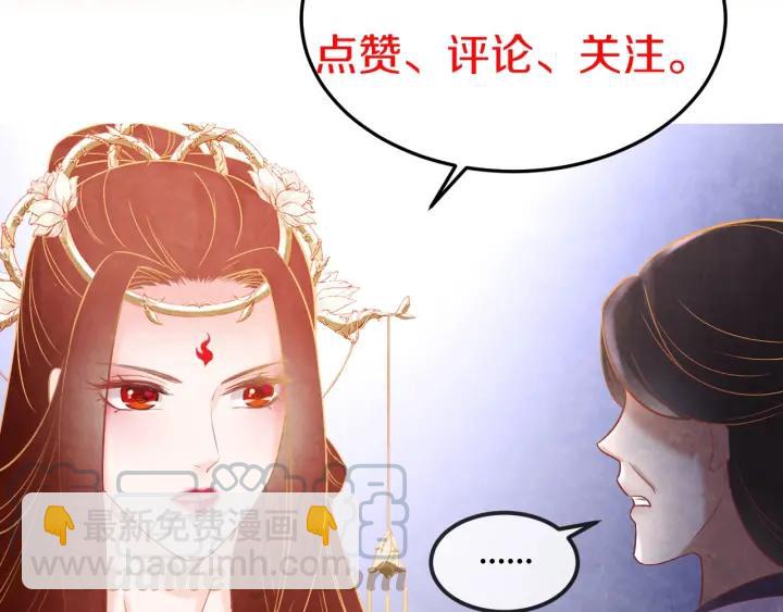 第40话 一生一世一双人96