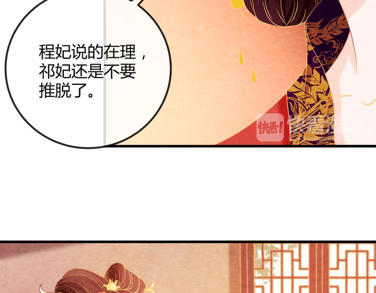 第13话 丑恶的一面57
