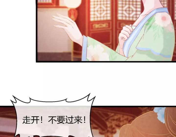 第45话 对自己的女人理应如此56