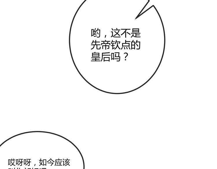 第13话 丑恶的一面123