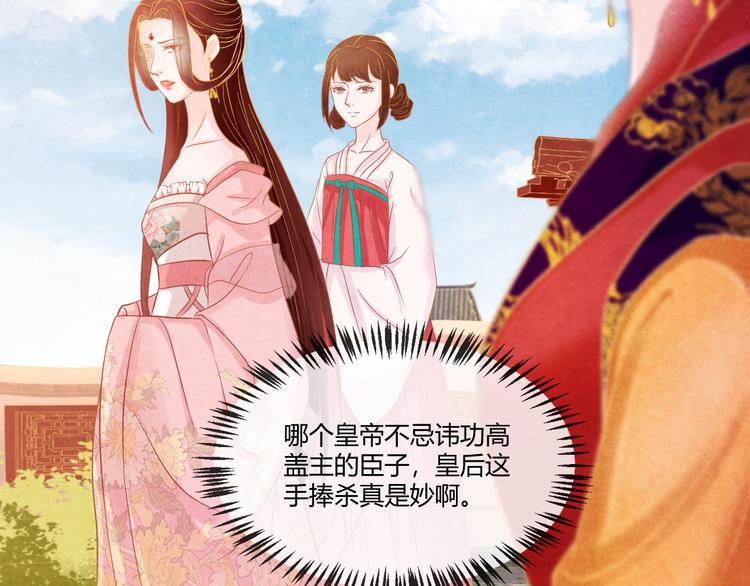 第14话 过分偏爱27