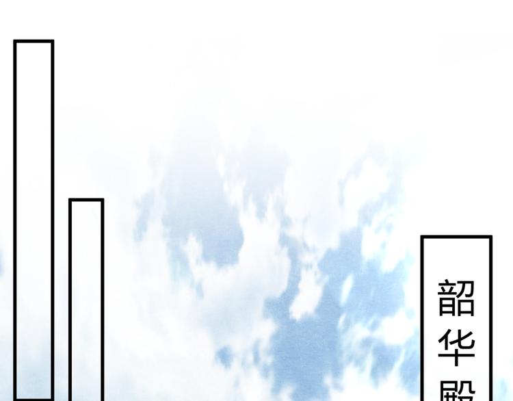 第11话 那一刻的温存33